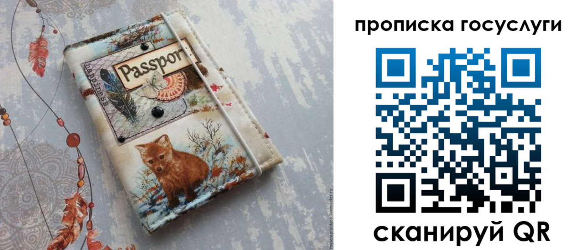 прописка иностранных граждан в Смоленской области