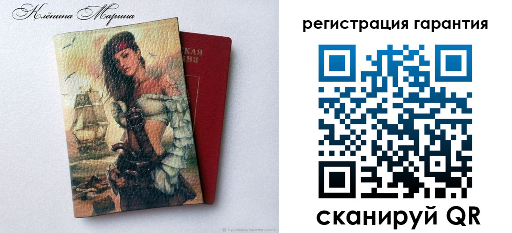 временная регистрация недорого в Смоленской области